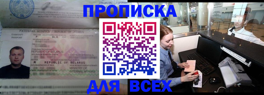 регистрация для дет. сада в Великом Новгороде