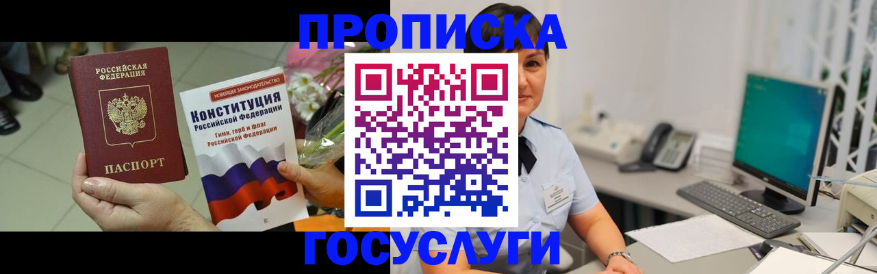 регистрация для дет. сада в Великом Новгороде