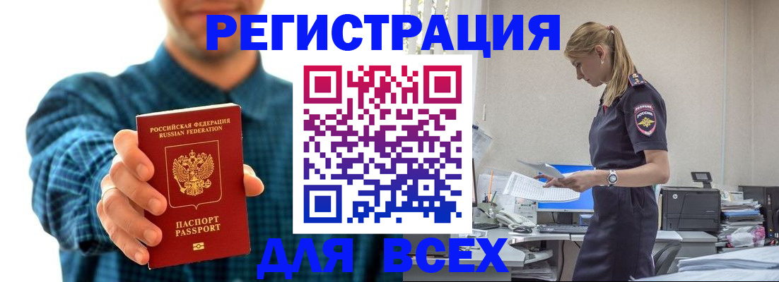 найти адрес прописки в Великом Новгороде